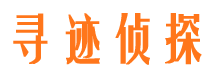 崇仁外遇调查取证